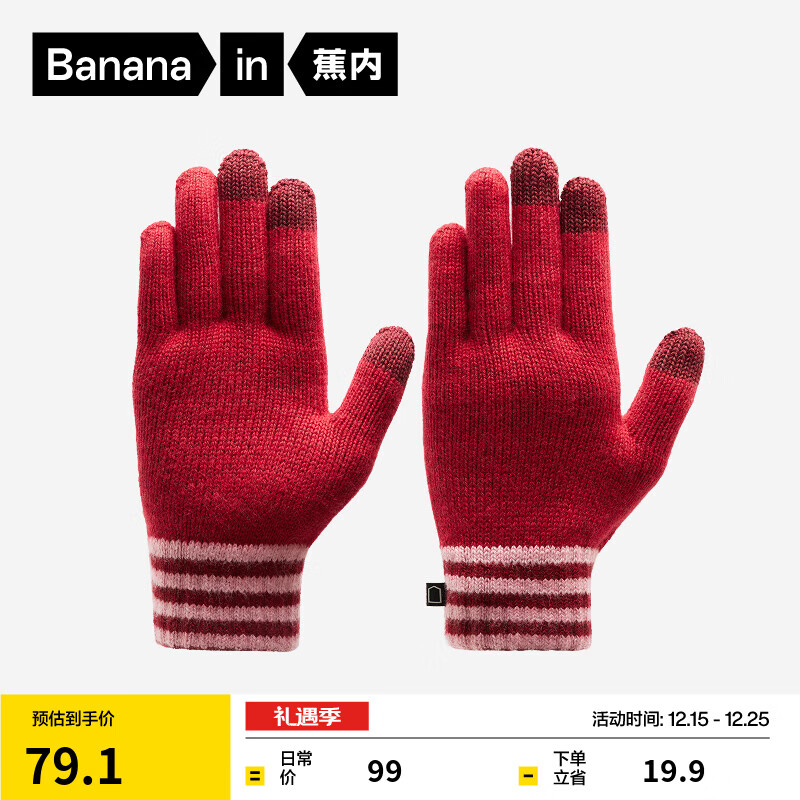 ���ڣ�Bananain����ɫ�ƻ�501C��Ůͬ�ůñ�Ӵ�������Χ��Χ���ﶬ������� �����ס���� M 49.5Ԫ