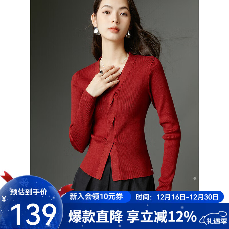 晚白【新品】2025秋冬款时尚设计感新年圣诞中国红毛衣V领套头针织衫 红色 S