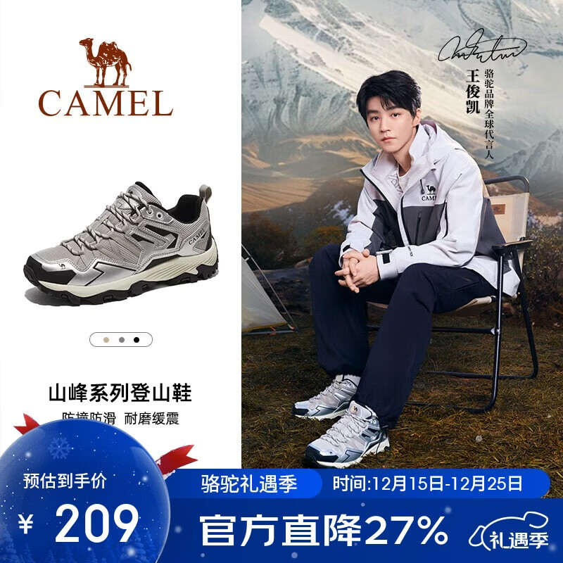骆驼（CAMEL）王俊凯同款-昆仑山 登山鞋防泼水防滑徒步鞋男女户外运动爬山鞋43