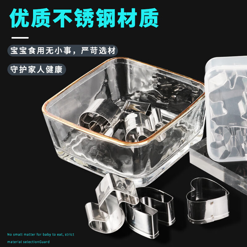 【工厂直发】烘焙小工具日快乐模具胡萝卜印字磨具烘焙模具饼干模 I心U520模具（盒装）