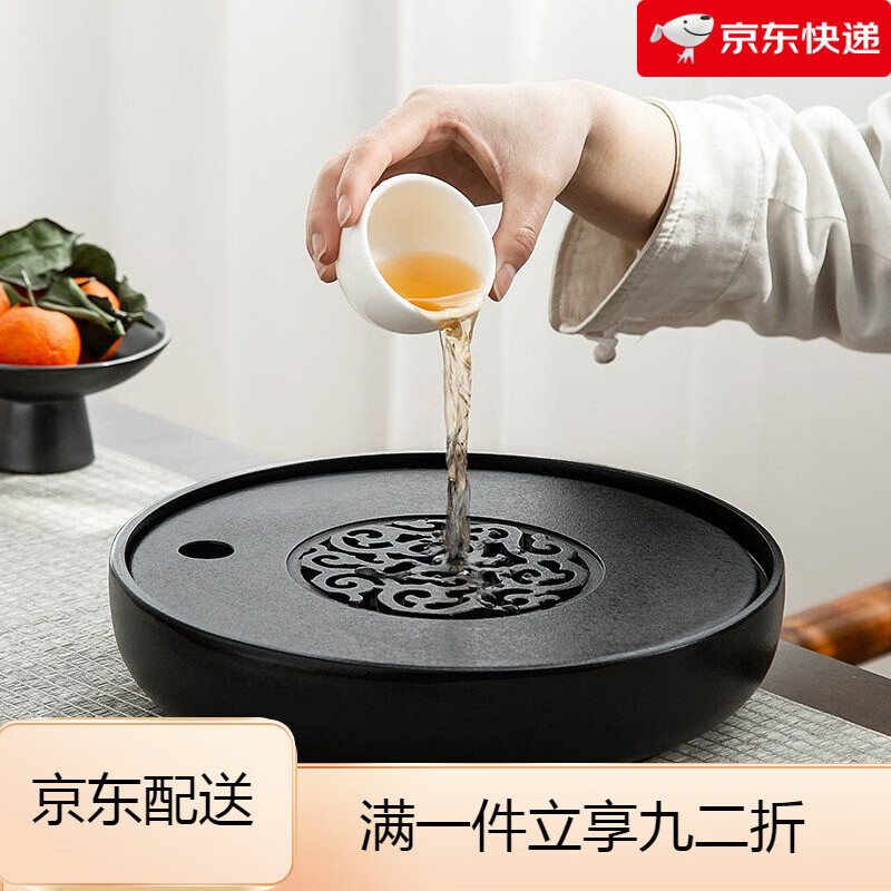 金鑲玉陶瓷茶盤圓形簡約現(xiàn)代家用小型茶臺干泡茶盤茶海儲水式茶具 祥云雙圓茶盤