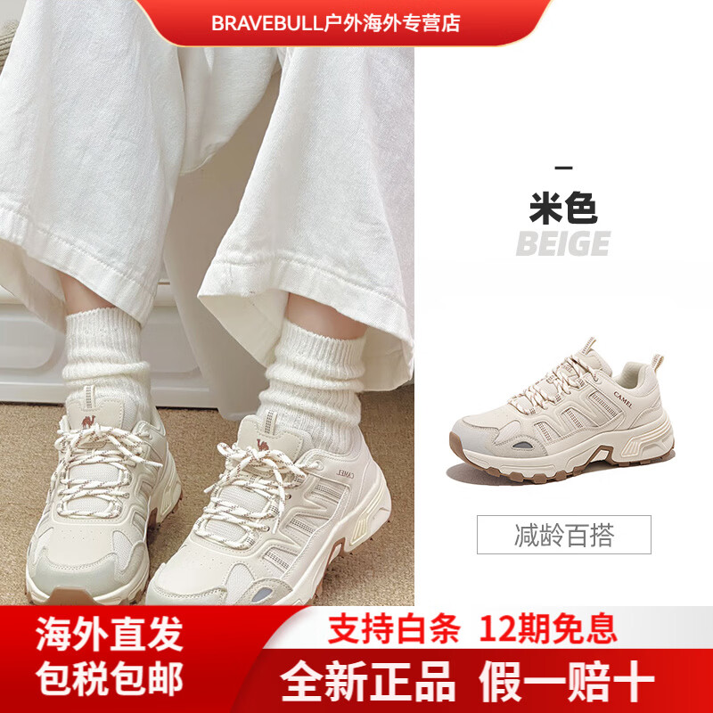 CAMEL骆驼女鞋秋季新款透气舒适耐磨徒步鞋轻软吸汗干爽缓震户外登山鞋 F23A693008，米色，女 密网版 35