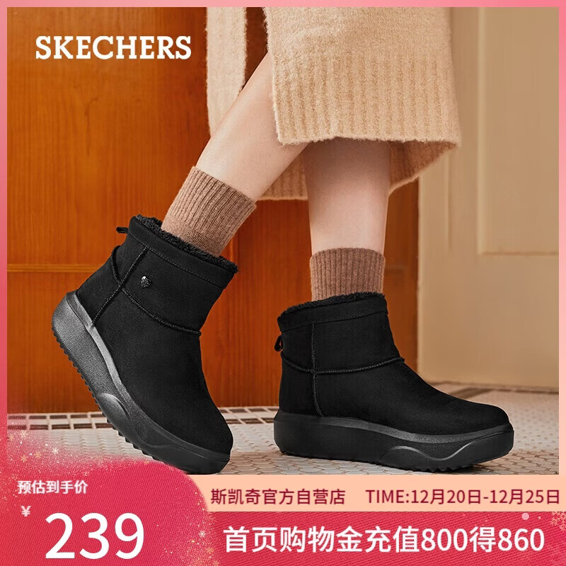斯凯奇（Skechers）女鞋高帮百搭时尚厚底增高雪地靴加绒保暖短靴休闲鞋女靴114759