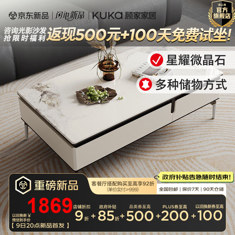 �˼ҼҾӣ�KUKA��΢��ʯ�輸���ӹ���ϲ輸�����輸�����ִ���Լ��ϲ輸DS7233 DS7233����΢��ʯ���輸 2198.7Ԫ