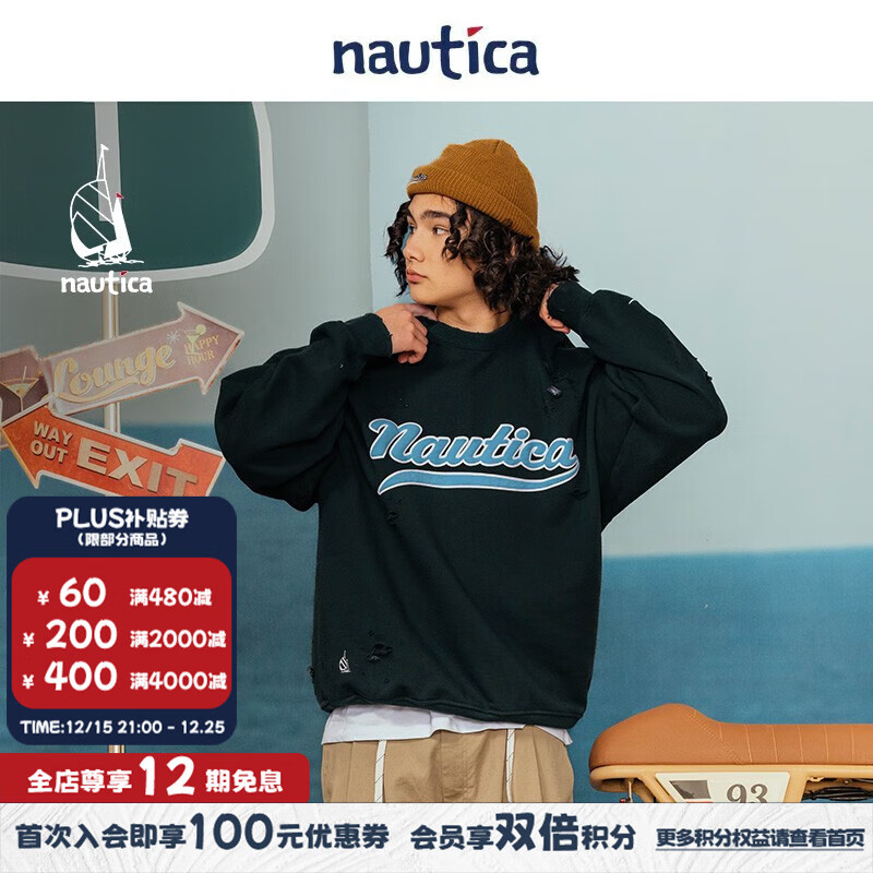nautica white sail【明星同款】白帆×CityBoy日系中性字母Logo圆领卫衣JPKW3107 深绿3UE（231） S