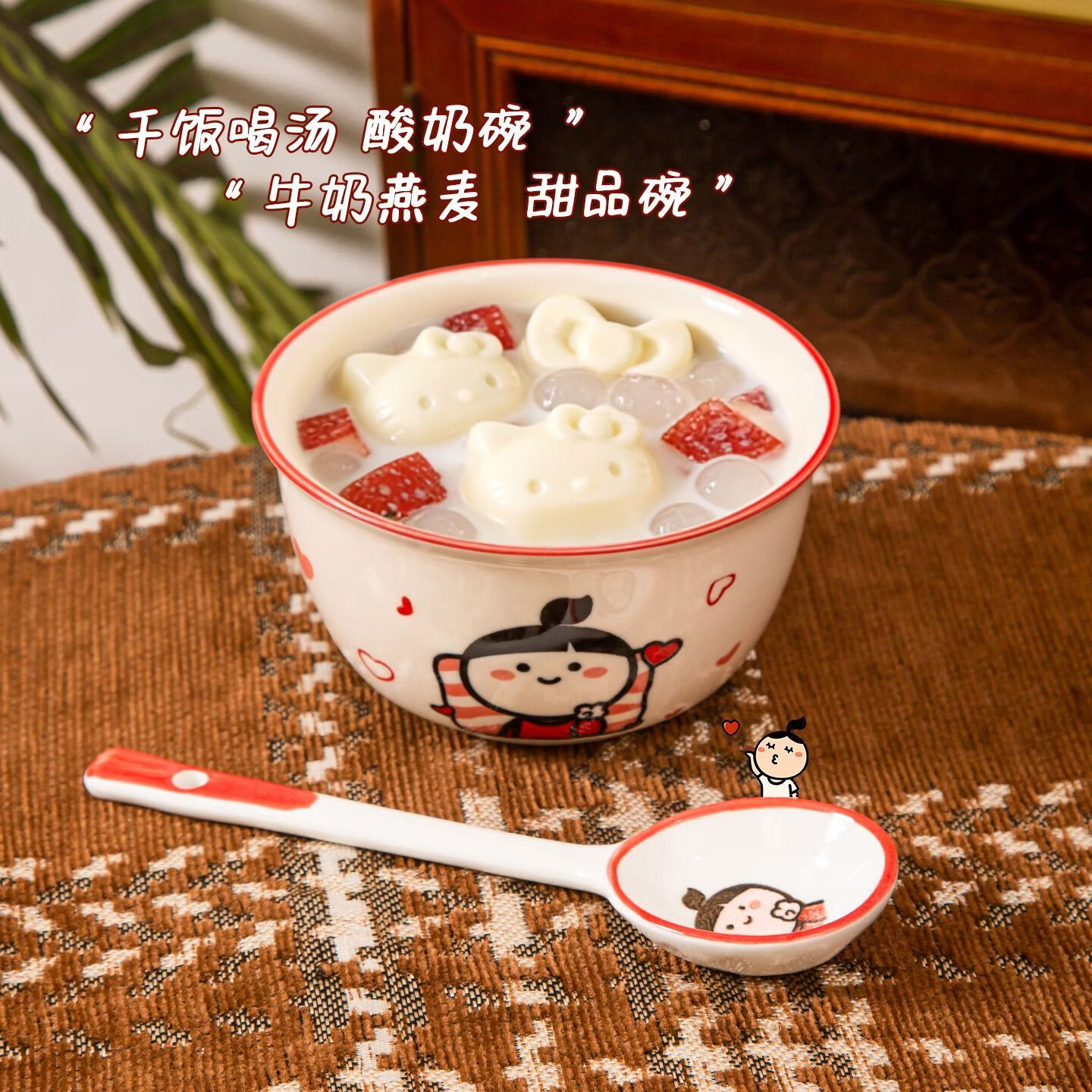 利尼恩高颜值釉下彩陶瓷碗菜盘子家用餐具可爱卡通个人专用饭碗 【4个装】4.5英寸碗 【卡通小蒄】