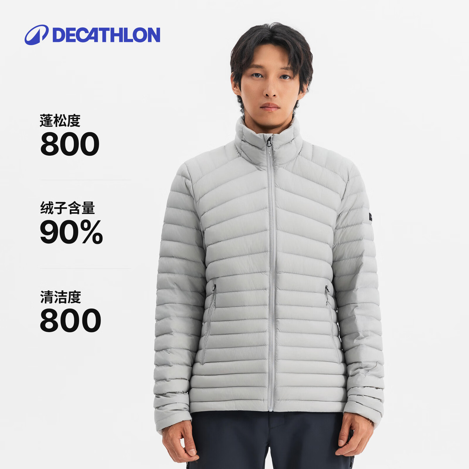 迪卡侬（DECATHLON）短款羽绒服轻薄薄外套户外运动保暖内胆排骨羽绒服TREK100 男款-冰川灰-立领 L