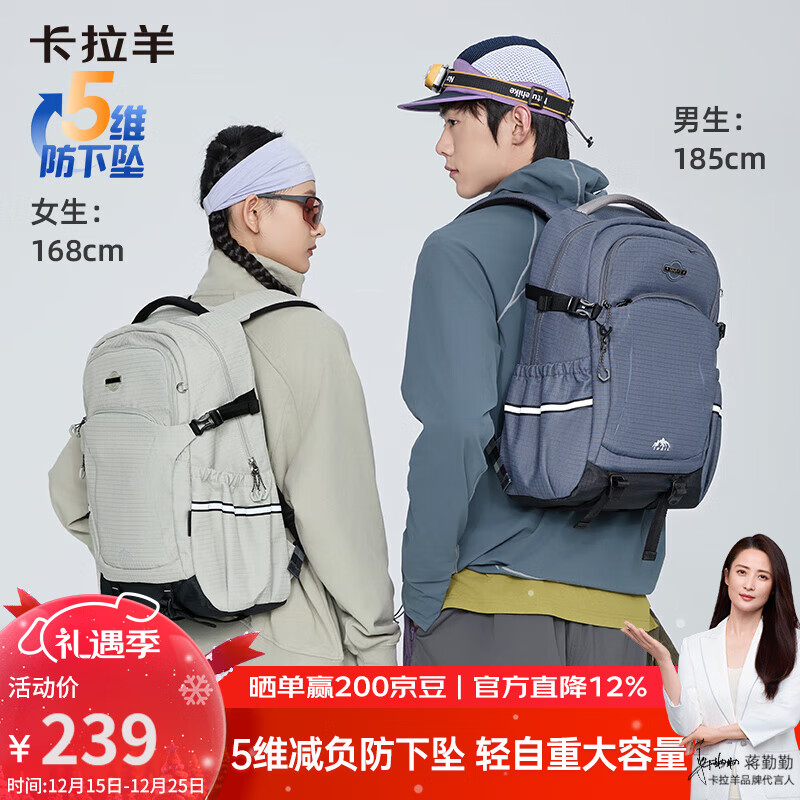 卡拉羊书包初中生书包高中生女生防下坠减负双肩包高颜值背包大容量