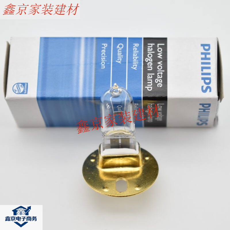 12V50W卤素灯珠-宁波天乐ACP-1500/1000视力检查表投影仪眼科验光 50W