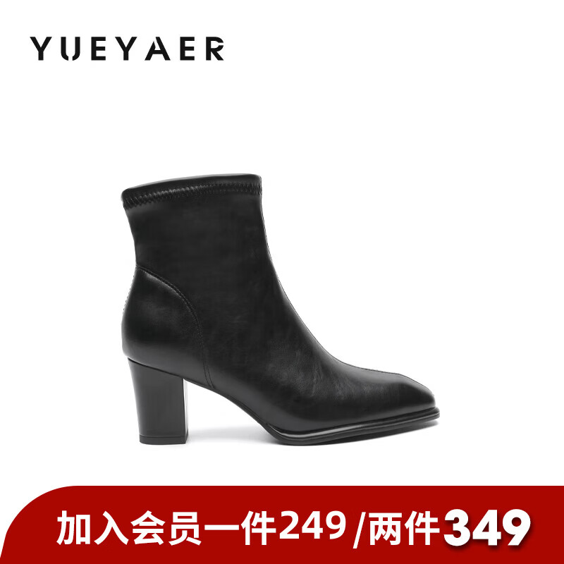 月芽儿法式短靴女2025年秋季季新款百搭显瘦时装靴百搭复古瘦瘦靴 绒里黑色01T 34