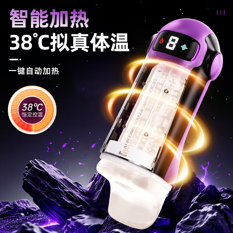 杰士邦纳斯飞机杯全自动加热吮吸自动吞吐男用性成人情趣用品训练神器 AI训练杯+小巧翘臀+紧致倒模+玻尿酸润滑液+礼包