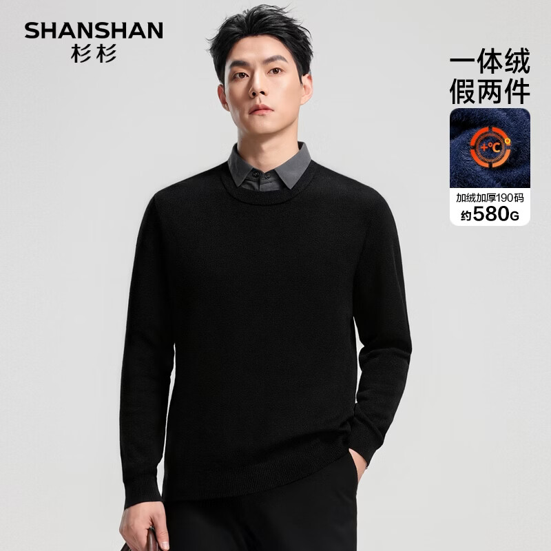 SHANSHAN杉杉毛衣男商务休闲加绒保暖内搭本命年红色毛衣爸爸装针织杉长袖 黑色 3XL /190