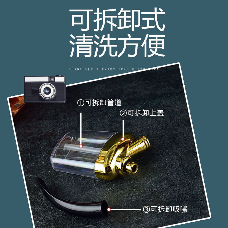 Aseblarm【优选】创意迷你过滤水烟斗健康水烟筒男士烟嘴通用过滤戒烟具 1个