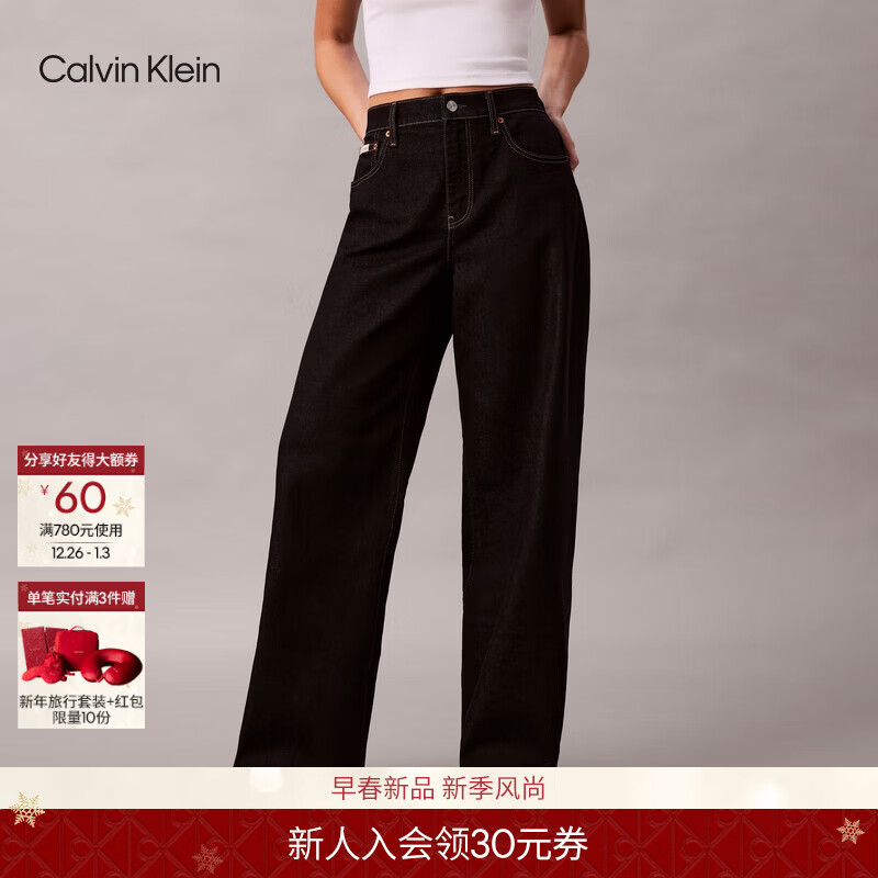 Calvin KleinJeans25秋冬新款女士美式潮流复古ck原色洗水松弛垂感阔腿牛仔裤