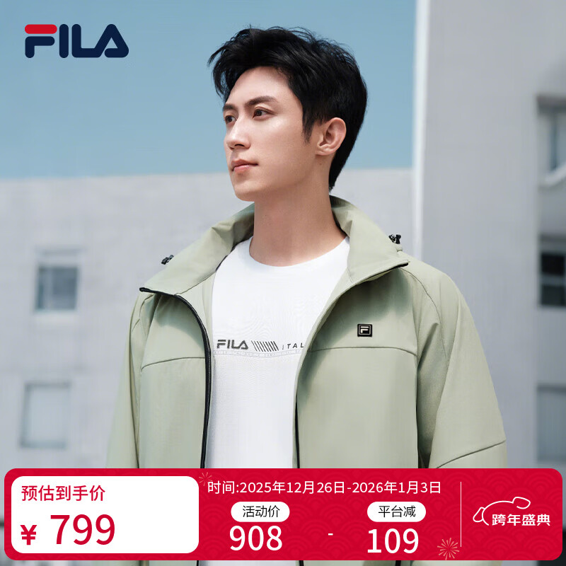 斐乐 黄景瑜同款|斐乐官方男装梭织外套2025秋新款时尚休闲连帽夹克男 颖果绿-GN XL 180/100A/XL（尺码偏大）