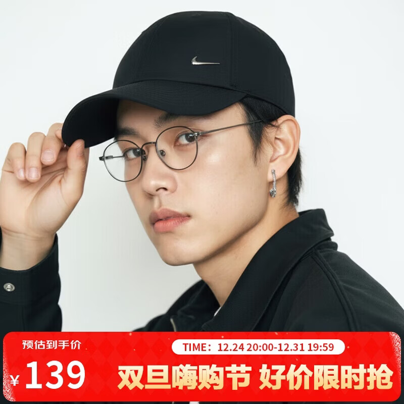 耐克NIKE运动配饰男女太阳帽棒球帽CLUB CAP速干帽子FB5372-010黑L/XL