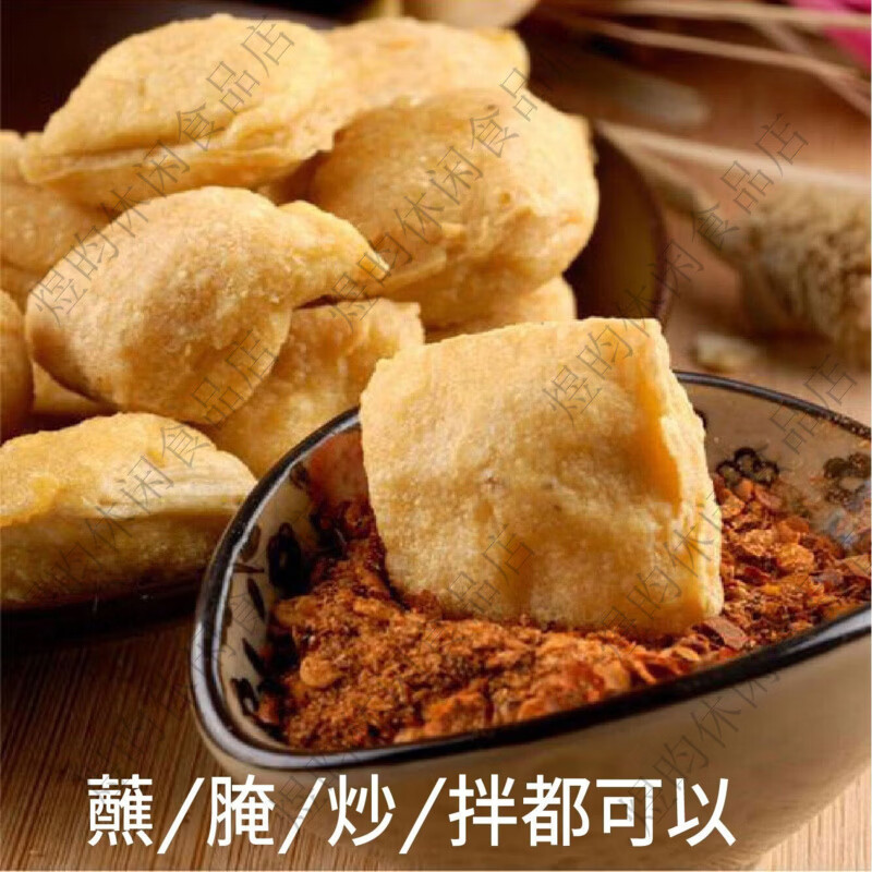 单山云南蘸水大包商用麻辣辣椒面烤肉蘸料烧烤干碟干料火锅蘸料 单山麻辣蘸水 100克