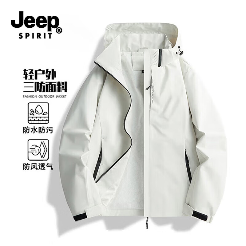 JEEP SPIRIT吉普冲锋衣男女同款春秋季外套新款户外防风防水登山服 象牙白【单衣】 XL 【建议体重110-130斤】