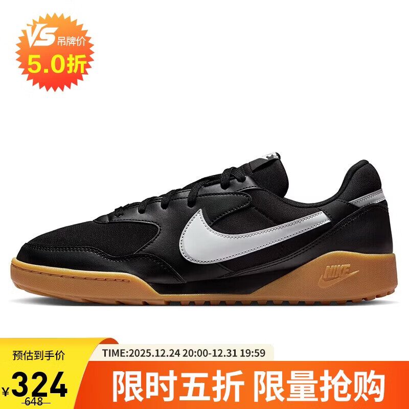 �Ϳ�NIKE��������Ь ��Ь TERRA MANTA �˶�ЬHQ4502-003�ڰ���42 284Ԫ