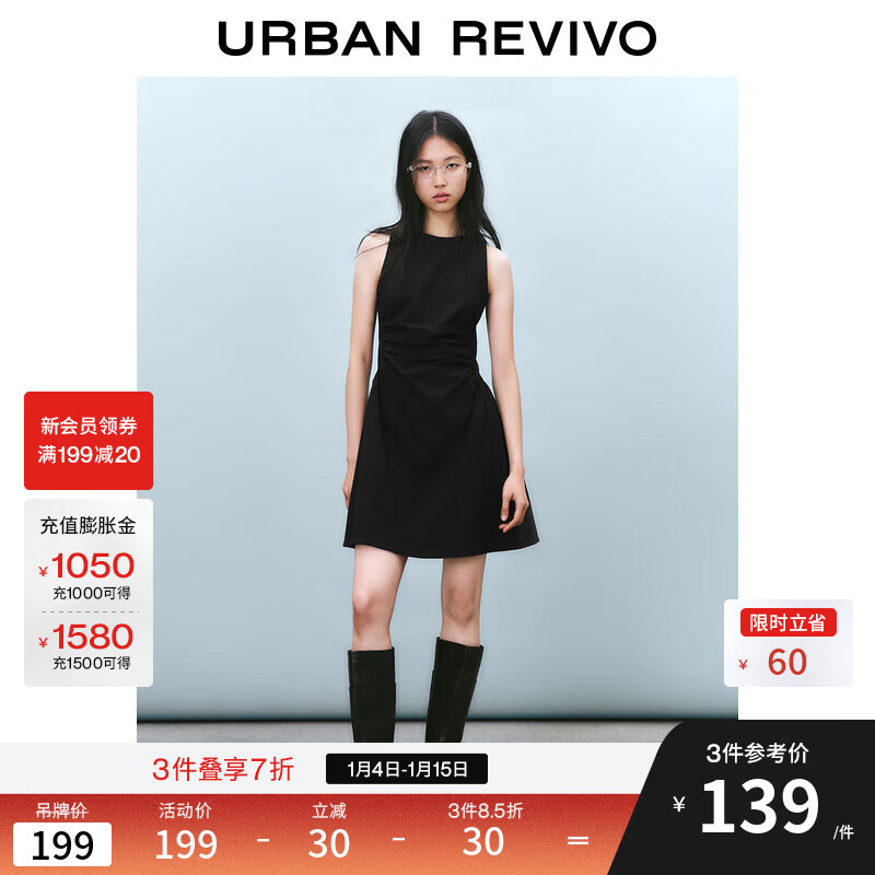 UR2025春季新款女摩登气质褶皱收腰显瘦无袖连衣裙UYY750030 黑色 XS