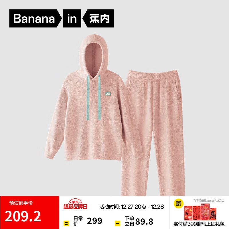���ڣ�Bananain������500E˯����Ůʿ������ñ���䳤�㿹�����⴩��ů�Ҿӷ���װ ��Ůʿ����ǳ�� M 188Ԫ