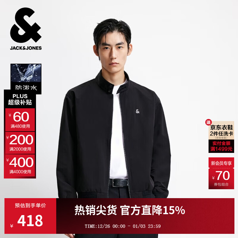 杰克·琼斯（JACK&amp;JONES）男装25年秋季外套男士哈林顿立领防泼水宽松商务休闲行政夹克外套 E43纯黑色 常规 L （180）