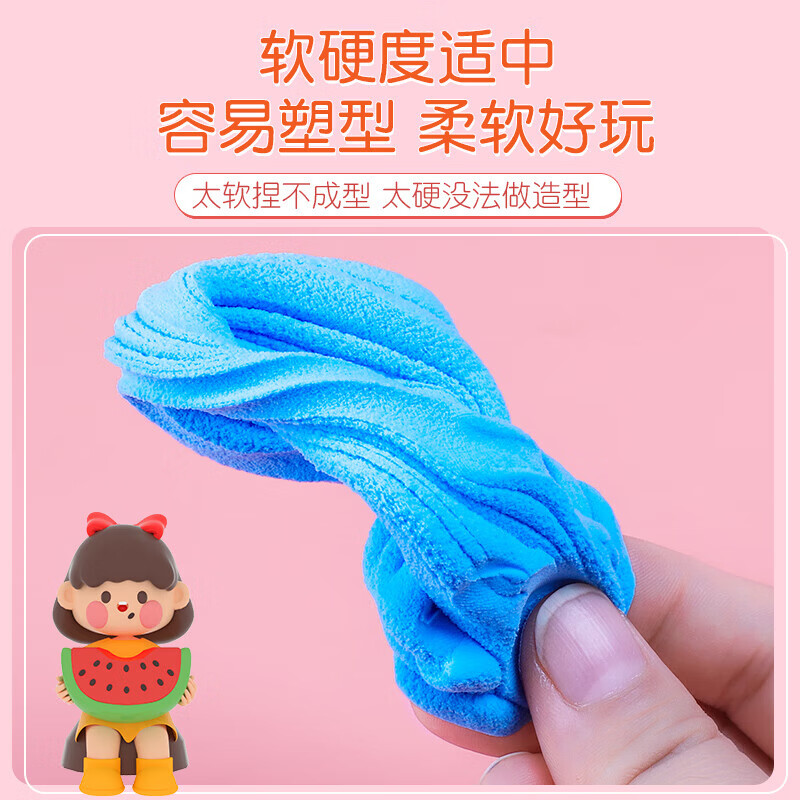 真彩(TRUECOLOR)超轻粘土儿童幼儿园安全无味橡皮泥补充装12色24色36色手工制作diy材料黏土小学生太空彩泥文具 【袋装】36色超轻粘土