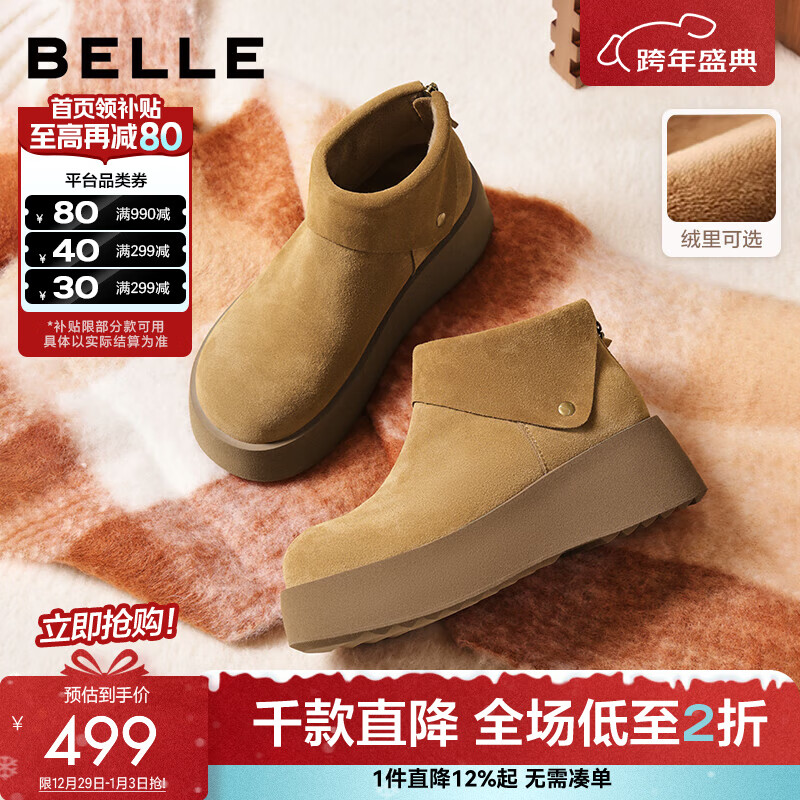 百丽（Belle）复古绒面勃肯鞋女2025冬新商场同款厚底加绒休闲短靴E6F1DDD5预售 棕色-厚绒 36 (230mm)