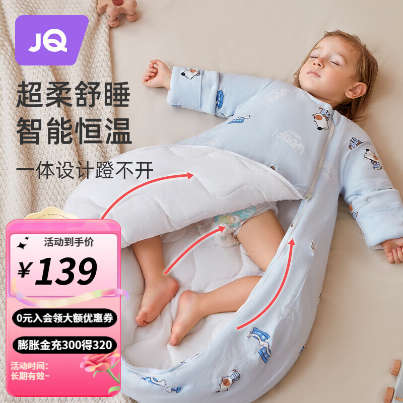 ���˯��Ӥ������˯��һ��ʽ���߱�Ӥ��������ͯ������ů���� ������ɫ���ﶬ�к� M�롾�Ƽ�����75_85cm�� 89Ԫ