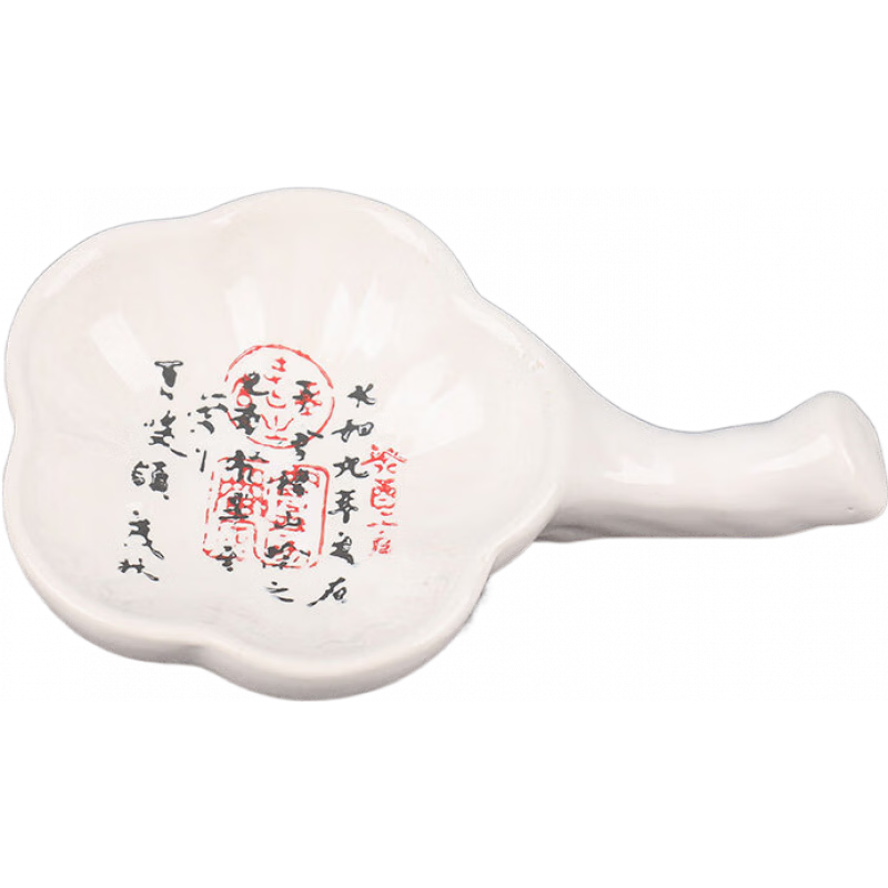 周虎臣陶瓷墨碟古風學生用小硯臺荷葉筆擱書法墨水碟多功能毛筆架調(diào)色盤 白詩文