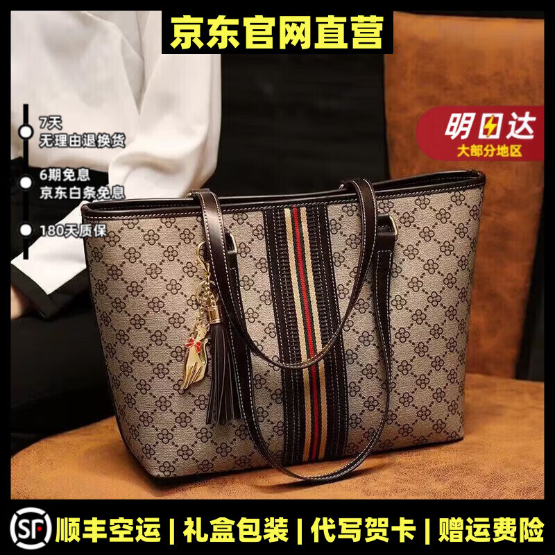 MOSPOKE轻奢真皮包包女包托特包上班通勤手提包女神节单肩包女腋下包大 卡其配咖色【精美礼盒+礼袋】