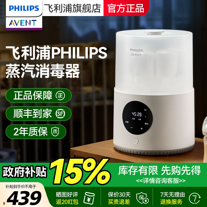 �°�����AVENT���������°���Ӥ����ƿ�����񱦱�ר����������������ɶ���һ��� ���������һ����� 10L ��������