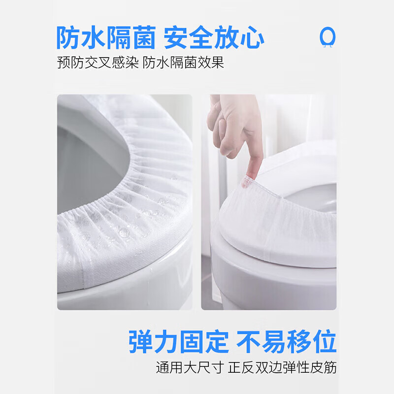 柏苑【精选百货】 一次性马桶垫坐垫纸套便携防水家用马桶圈贴酒店旅 印花一次性马桶垫-精装20片