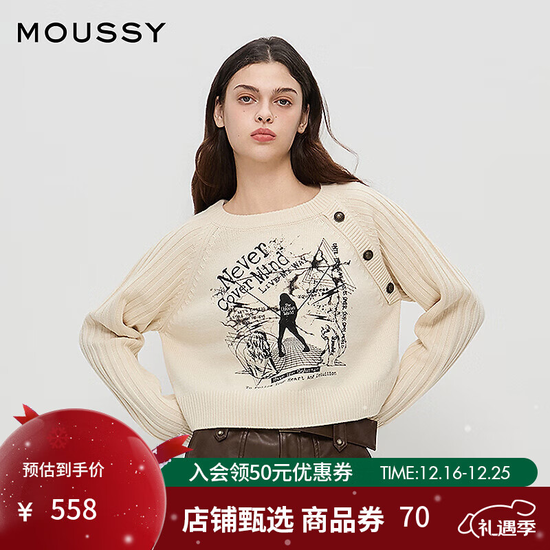 moussy2025早秋新品暗黑哥特图案短款针织衫毛衣女028IAZ70-1019 013象牙色 均码