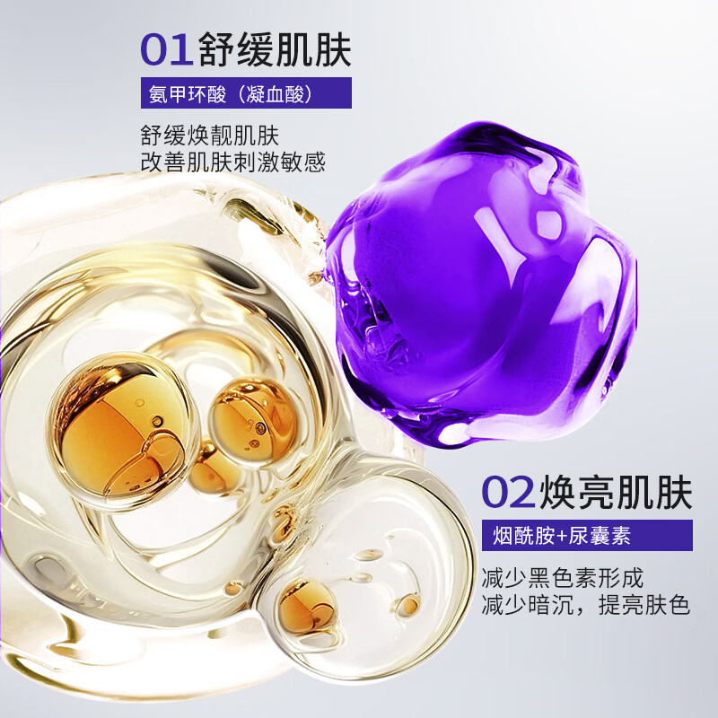 LUJAHA科颜萃双抗精华温和舒缓提亮改善面部暗沉减黄提亮抗氧抗糖精华液 三瓶装 【抗氧抗糖】 官方直售