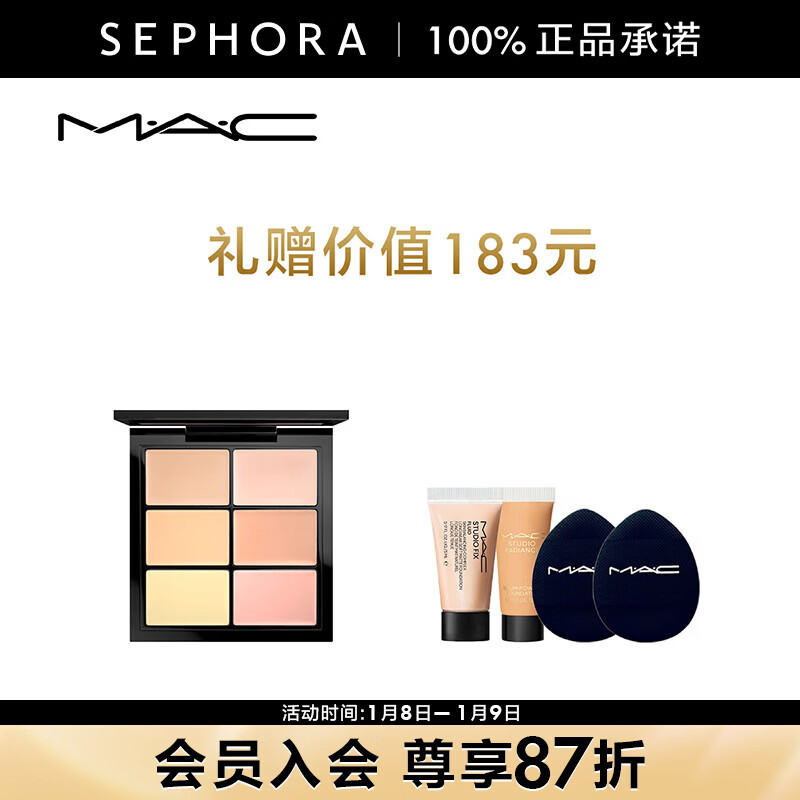 M.A.C �ȿ���ɫ����̶��������������Ȼϸ�岻�����ό 6g��301��ѡ����