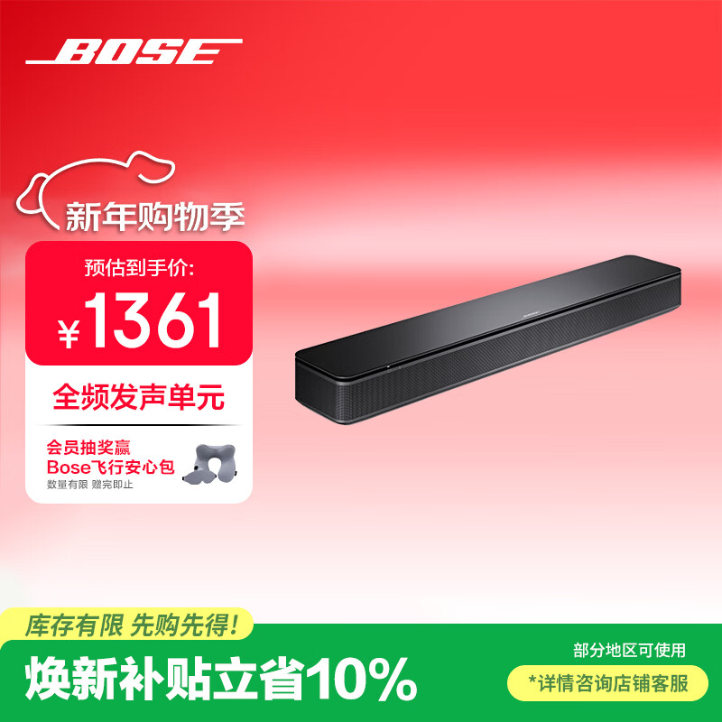 BOSE TV Speaker无线电视音响回音壁 桌面音响音箱家用台式电脑游戏音响长条 家庭影院蓝牙音箱扬声器