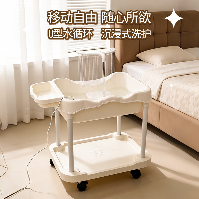 本来新选家用头疗泡头盆水循环恒温养发平躺洗头盆可升降带滑轮泡头发神器 白色【升降架】+托盘+滑轮+U型水循环