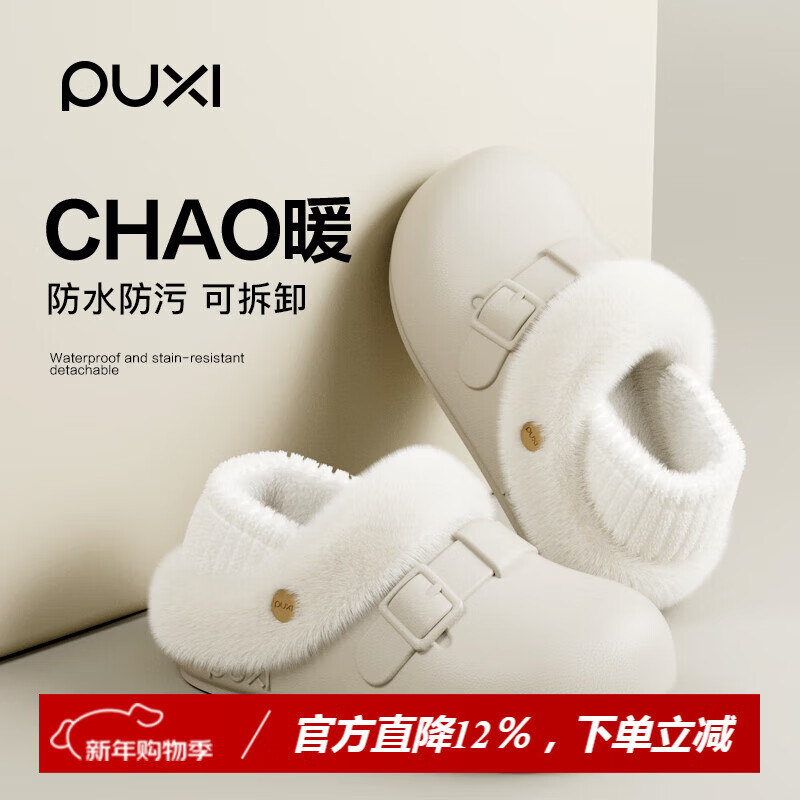 ����2025�¿�Ůʿ���ϰ�������Ь�ﶬ����ˮ����ë�ޱ�ů�Ӽ����� ǳɳɫ ���� 38-39