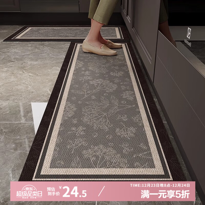 ���г����ص�������Ϳɲ���ϴר�ýŵ����ſڷ�ˮ��ˮ���͵�̺ 24.5Ԫ