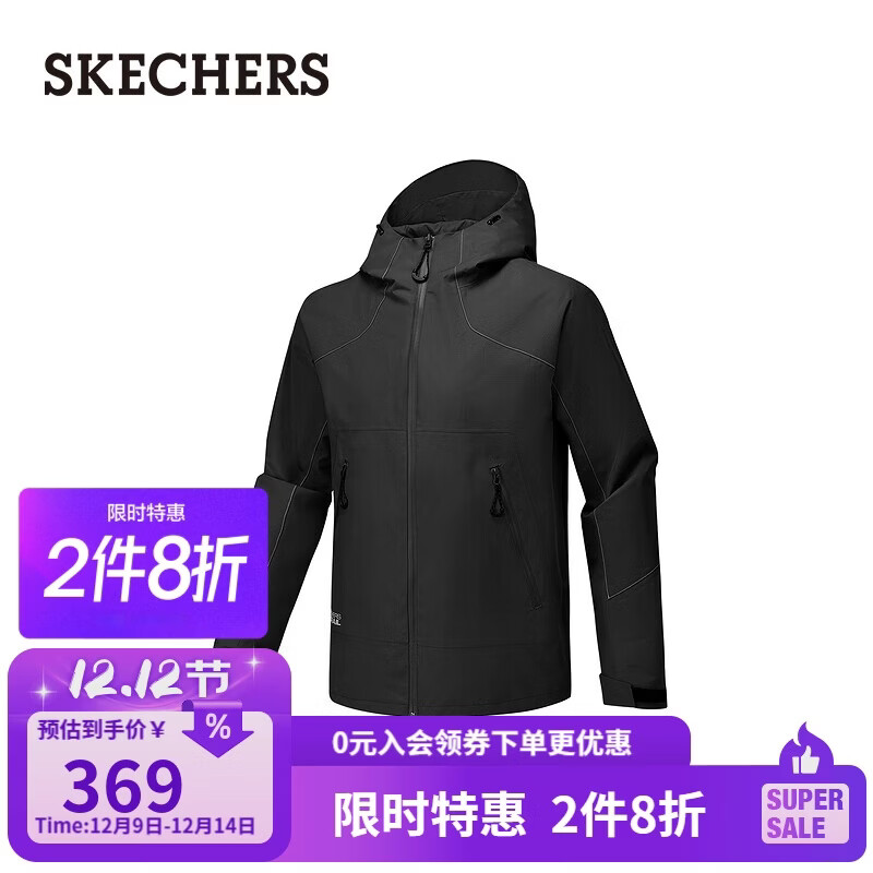 ˹棨SKECHERSŮͬ2025＾¿˶׷ˮñмпP325U003 189.25Ԫ