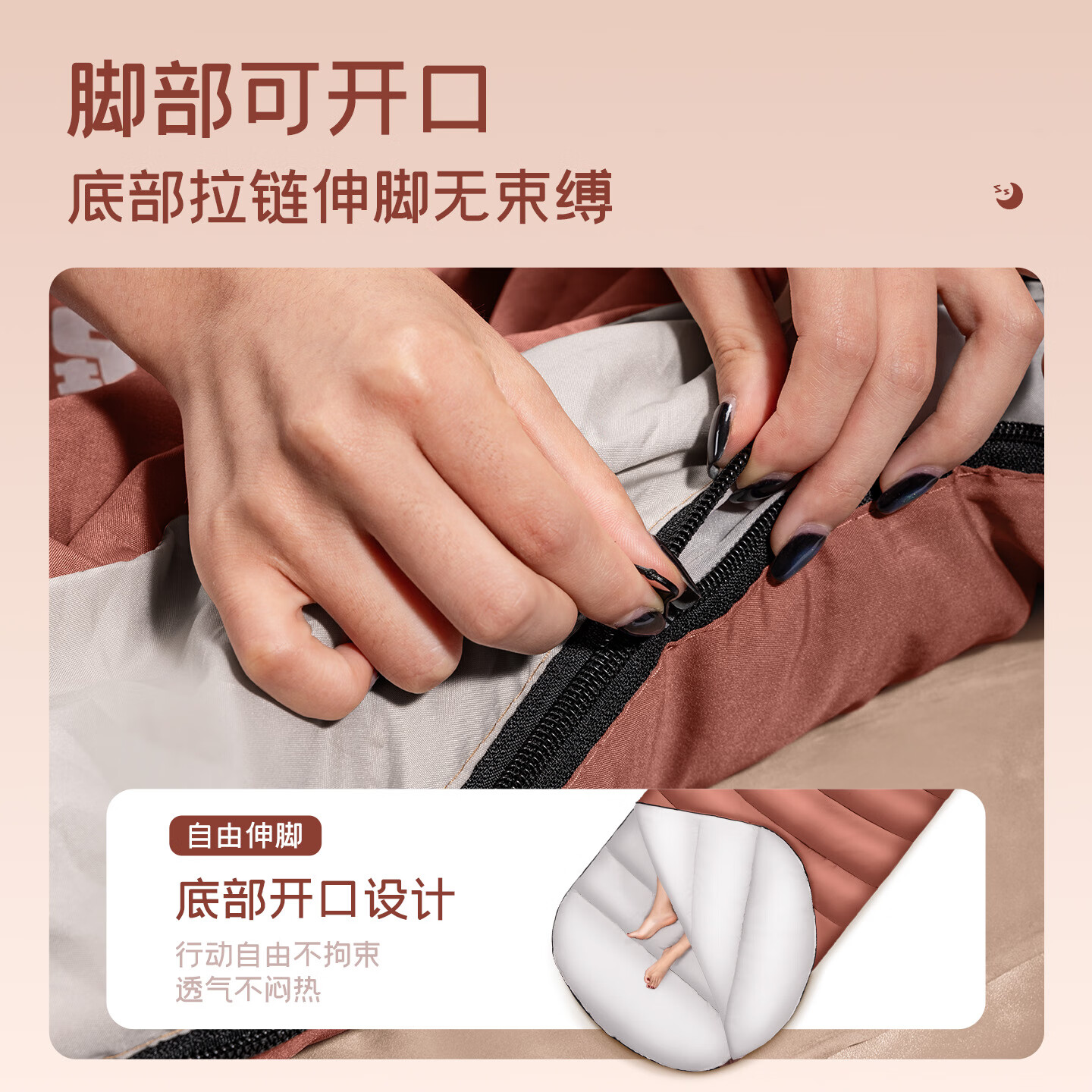 疆屿睡袋户外成人加厚保暖防寒户外隔脏成人加厚露营睡袋登山防寒 暖咖棕1.7kg【清凉季8-20℃】加宽1米赠收纳袋