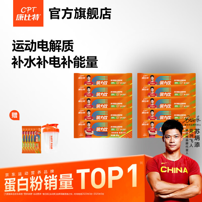 �����ص����������ţ���ἡ��ά���ص���ʳ������������ ����ˮ���硿������ 30g*20�� 204Ԫ��3��(��68Ԫ/��)