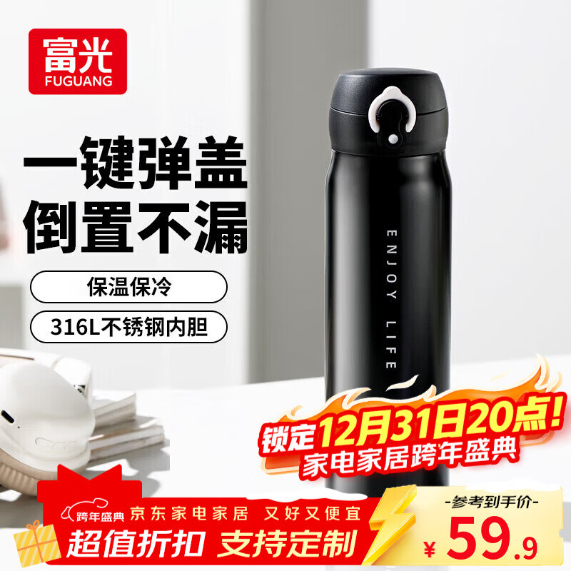 ���� 316����ֱ��±� 600ml ����� ��Яˮ��  46.91Ԫ(����ȯ)