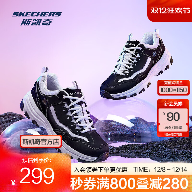 斯凯奇（Skechers）奥利奥熊猫鞋丨老爹鞋女经典黑白复古秋冬轻便潮流增高运动休闲鞋 【男款】黑色/白色/BKW 41