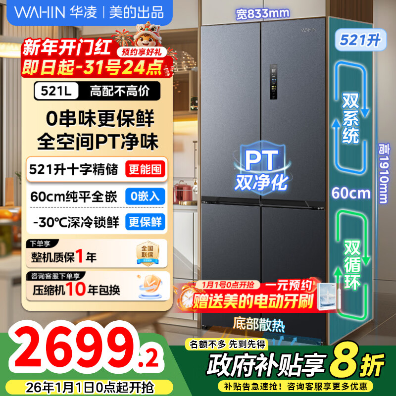 ���ĳ�Ʒ�������547ʮ���Ŀ��ű���˫ϵͳ����ζ60cm������Ƕ��ʽ˫��Ƶһ����Ч���ô���������� ʮ��547ح˫ϵͳ0Ƕ��ح����ҹ 2159.04Ԫ(������)