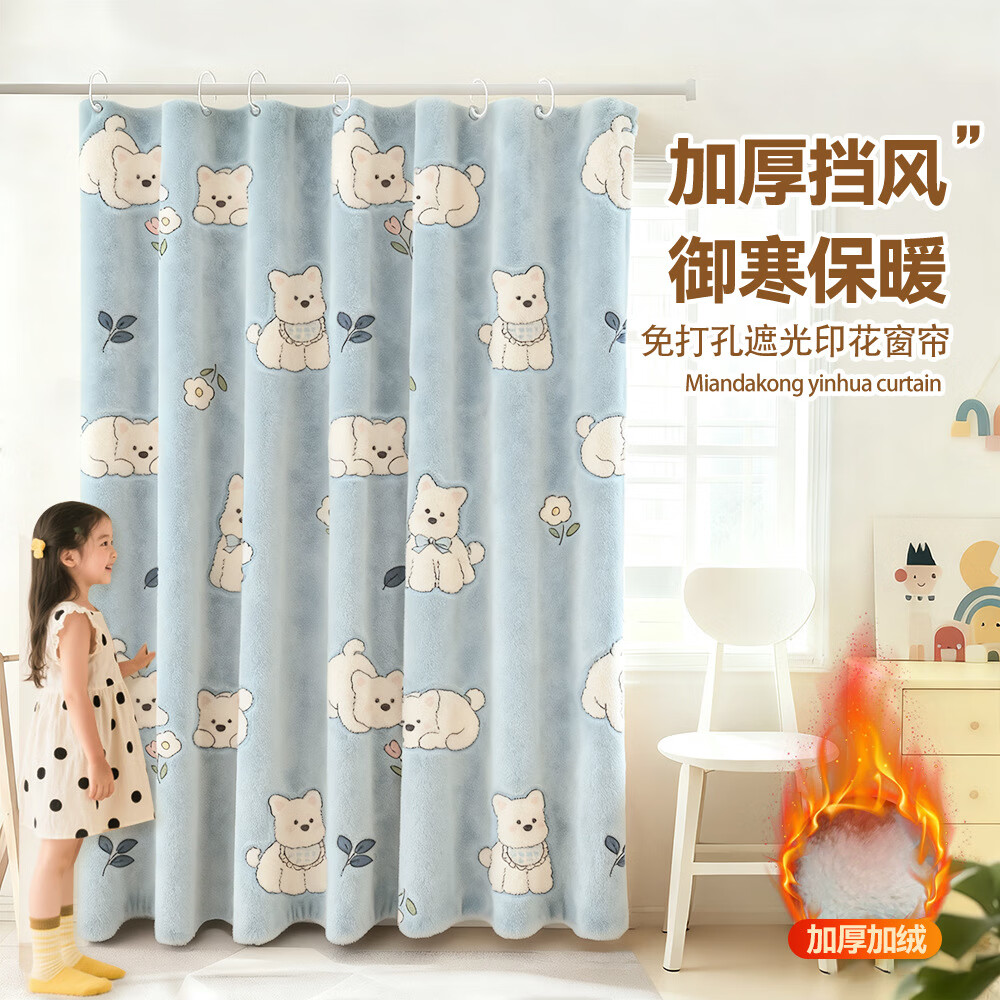 高睿2026新款绒窗帘氛围感保暖加厚防风窗帘隔音遮挡帘免打孔窗帘水洗 圣诞小狗 宽1.2*高2.0米【单片帘不含杆】