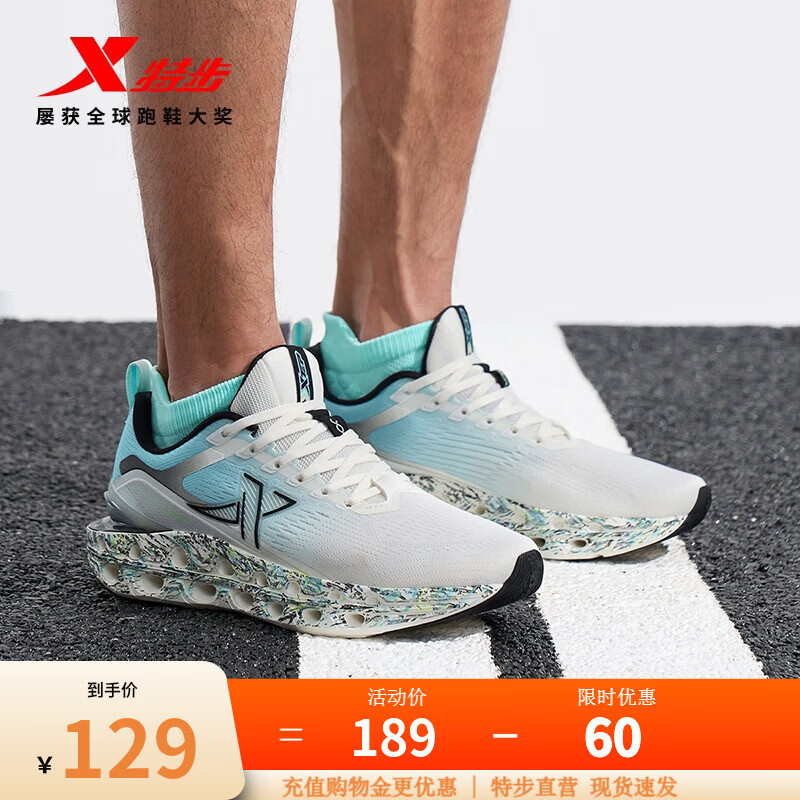 �ز���XTEP�����ŵ�ͬ�������11.0�ܲ�Ь���ﶬ�¿�͸������ص���Ь�˶�Ь ����/ǳ�̲���/ӫ����� 42 89Ԫ