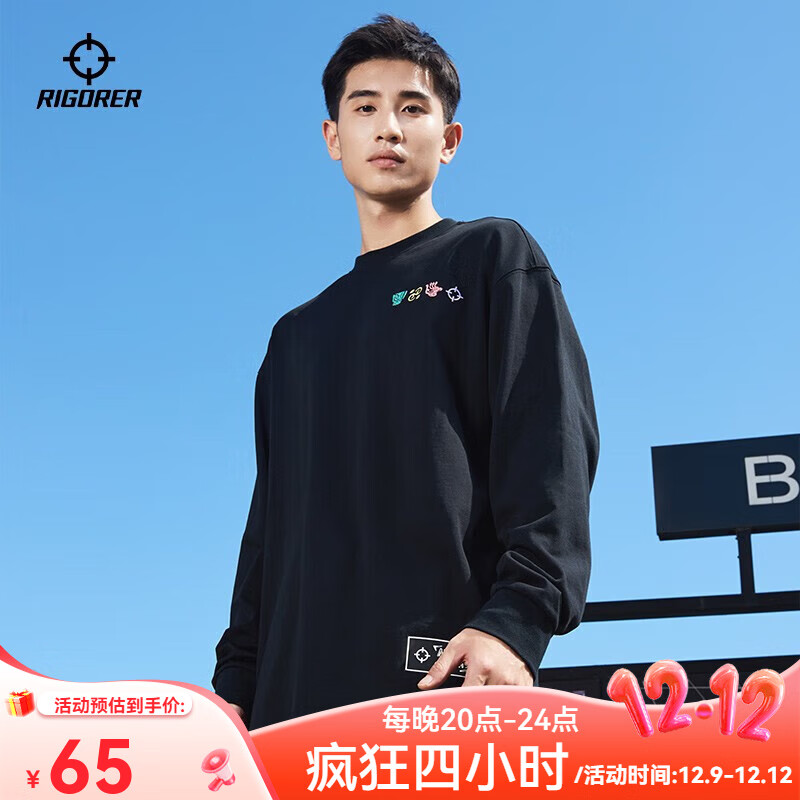 准者斗法长袖T恤男春季美式运动卫衣潮流刺绣纯棉透气打底衫 纯正黑(尺码偏大拍小一码)刺绣 4XL 京东折扣/优惠券