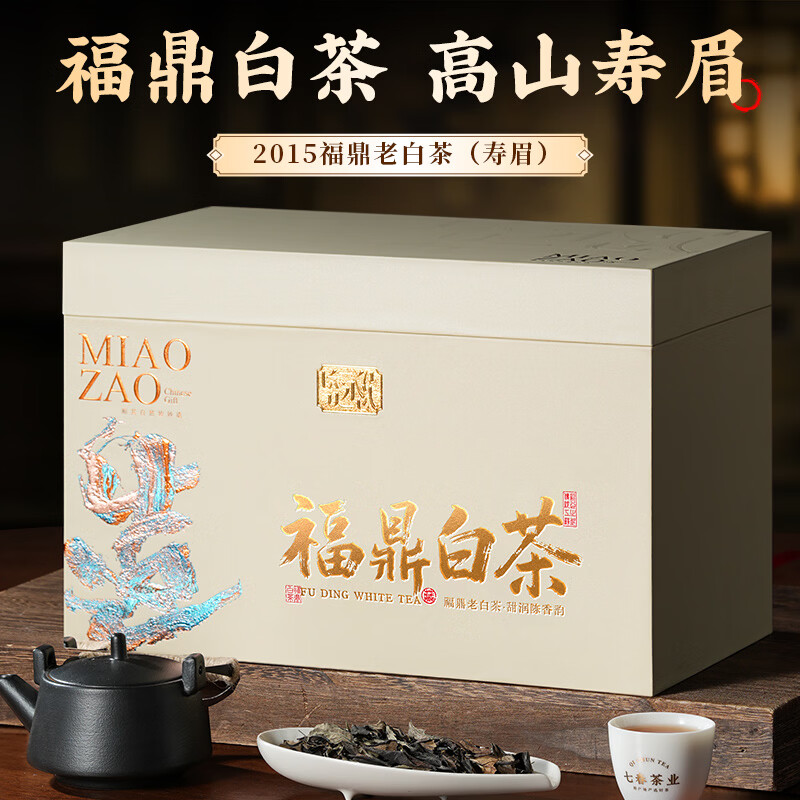 七春福鼎老白茶500g礼盒寿眉散茶2015年原料冷泡茶叶母亲节送长辈领导